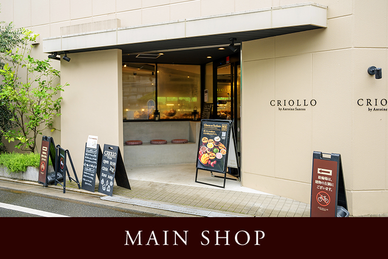 本店