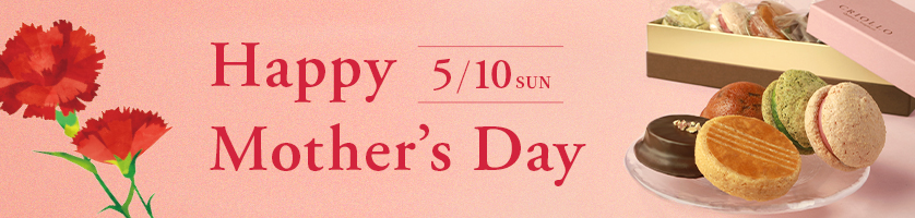 母の日特集