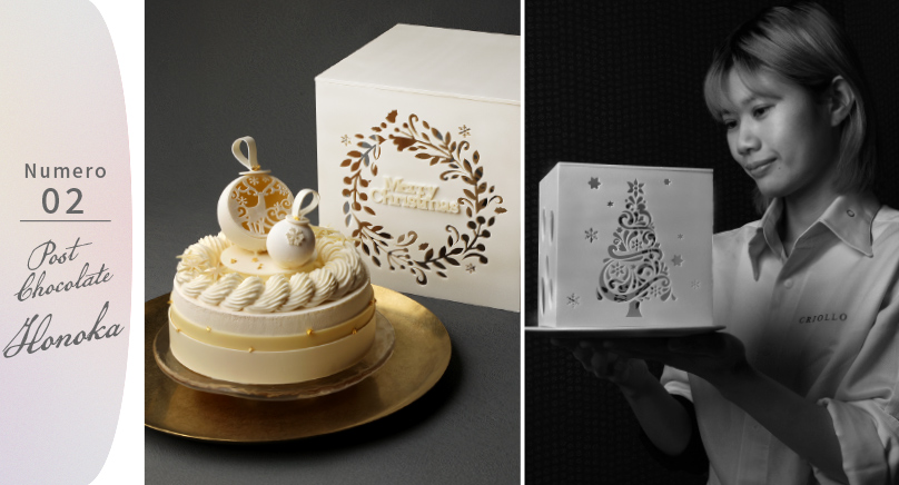 パティシエコレクション02.HONOKA